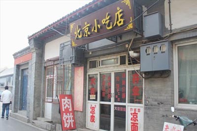 小吃店店鋪選址